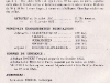 documentation-sur-les-camps-de-pg-avril-45-page-156-stalag-vid